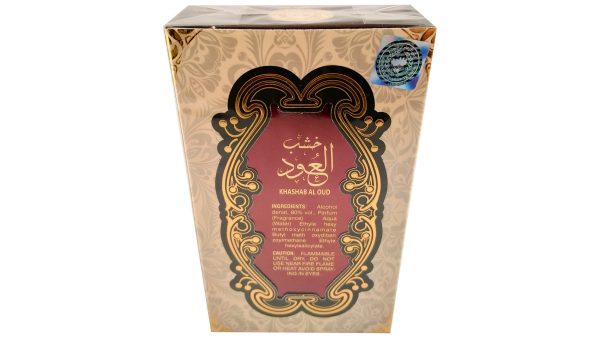 Khashab Al Oud 100ml Perfume - Image 2