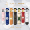 French Arabian 300ml air fresheners collection. 7 varietion of scents for room, car. The authentic arabic home fragrances