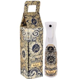 Abaya 320ml by Khadlaj | Water Based Room Spray