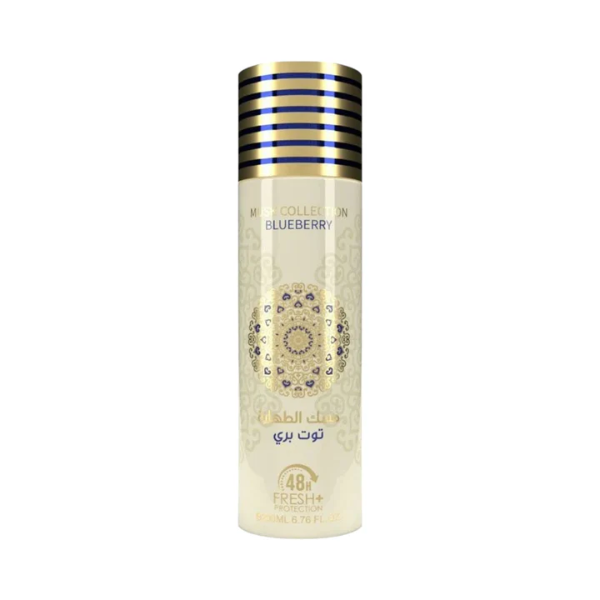 Gulf Orchid Blueberry Musk Collection 200ml – Alcohol-Free Body Mist & Fragrance Spray