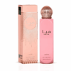Haya 150 ml All Over Perfume Lattafa For Women