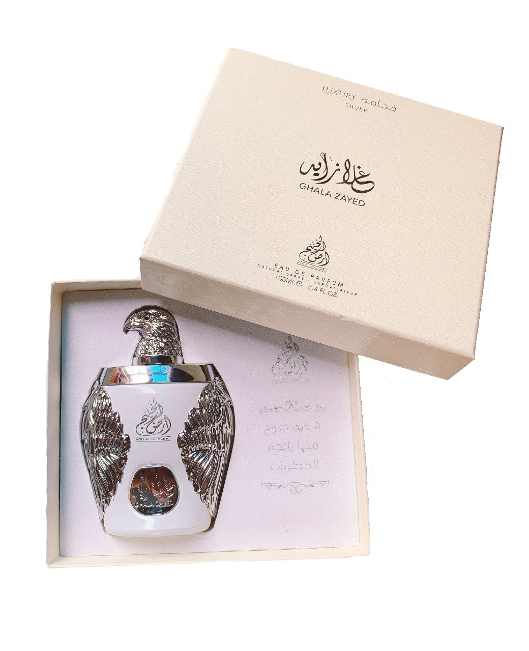 Ghala Zayed Silver Perfume 100ML By Ard Al Khaleej
