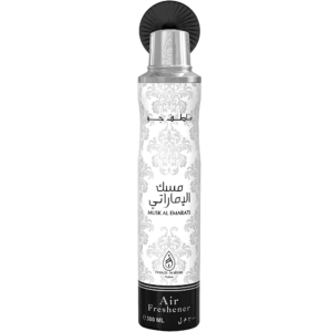 French Arabian Perfume Musk Al Emarati 300ml Premium Air Freshener Spray