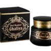 oud muattar ghaliya 35g arabic scent bukhoor by khadlaj