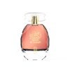 Ward Al Sabah 100ml Eau de Parfum by Nylaa Perfume for Unisex Inspired by INTENSE CAFÉ MONTALE